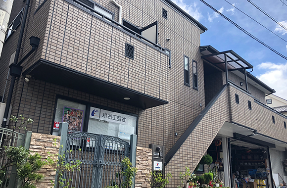 小谷工芸社
