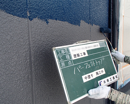 小谷工芸社